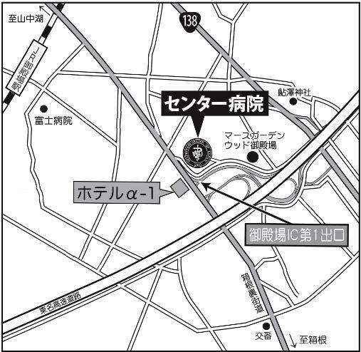 静岡県御殿場市の動物病院は東名高速御殿場インター第一出口すぐ
